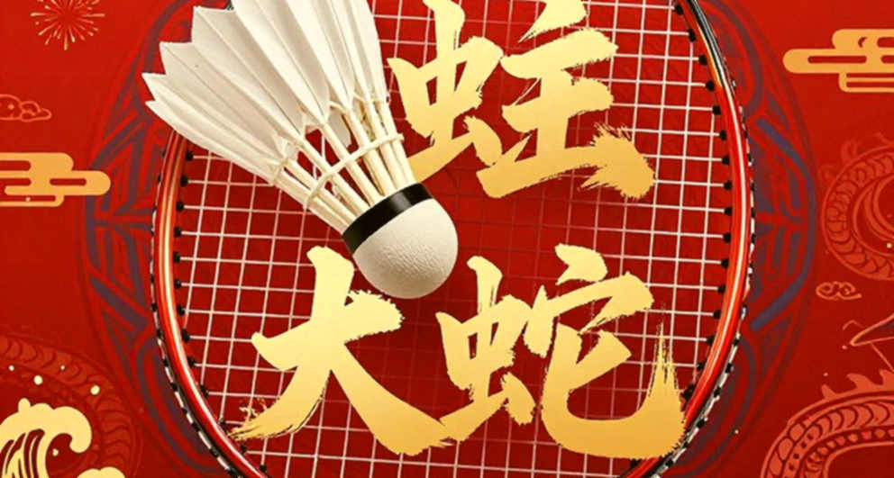 Khói mù ở Indonesia Masters Super 100: Câu hỏi Ashmita Chaliha gửi BWF