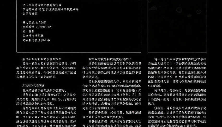 Từ mười sáu đến hai mươi ba: khoảng lặng không camera của bóng bàn trẻ Từ mười sáu đến hai mươi ba: khoảng lặng không camera của bóng bàn trẻ