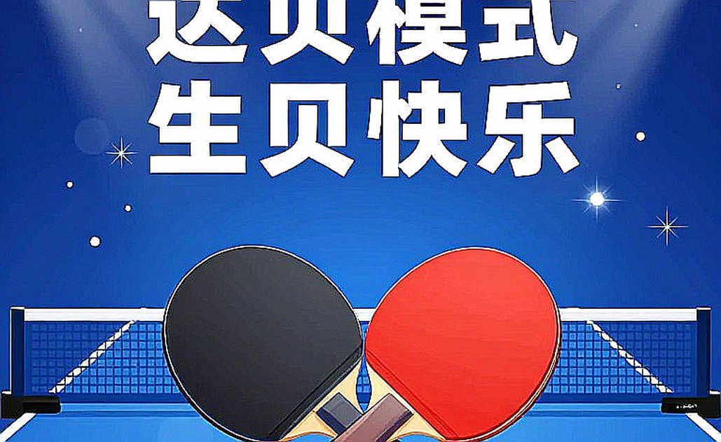 Bóng bàn Anh lập kỷ lục 36 suất DiSE cho chu kỳ 2026-28: Số lượng tăng, chất lượng chờ kiểm chứng Bóng bàn Anh lập kỷ lục 36 suất DiSE cho chu kỳ 2026-28: Số lượng tăng, chất lượng chờ kiểm chứng